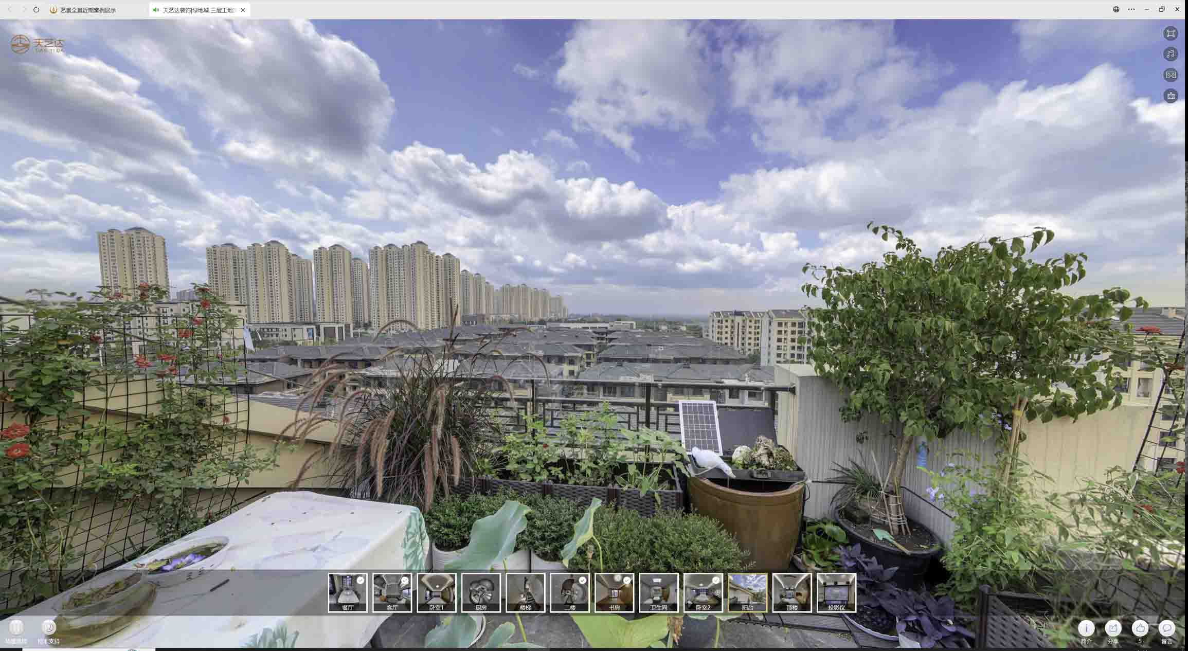 江山喻德江陶瓷馆